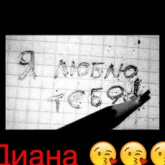 Иван Бебнев, 15.02.2000, Нерехта