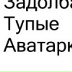 Timmi Demchenko, 16.02.1996, Марганец