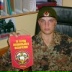 Павел Кочергин, 09.07.1989, Волгоград