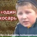 Сергей Буравкин, 01.02.1996, Пермь