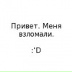 Роман Раев, 26.12.1986, Дубна (деревня)