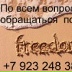 Стас Кадников, 19.05.1986, Новосибирск