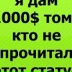 Рома Рубцов, 03.12.1999, Москва
