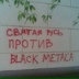 Александр Курдасов, 04.07.1988, Москва