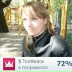 Alla Бондаренко, Звенигородка