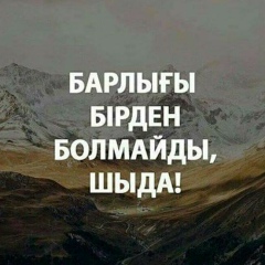 Жасулан Замзамов, 25.10, Атырау