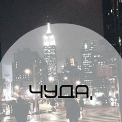 Евгений Погребняк, 26.02, Киев