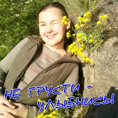 Ирина Розыган, 19.01, Запорожье