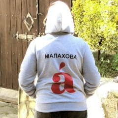 Ирина Малахова, 15.07.1983, Новороссийск