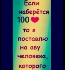 Тимур Карпов, 31.07.1998, Алматы