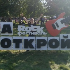 Иван Голощуков, 11.10, Санкт-Петербург