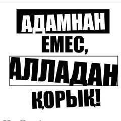 Meruert Erimbetova, 29.12.1994, Шымкент