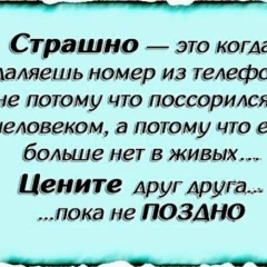 Милана Мигур, 09.07.1991, Алматы