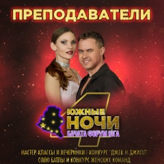 Антон Кислухин, 19.11.1987, Туапсе