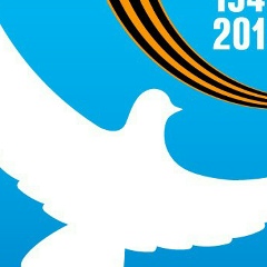 Надежда Бардадынова, Лесной Городок