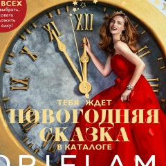 Ксения Гринь, 04.02.1996, Бельцы