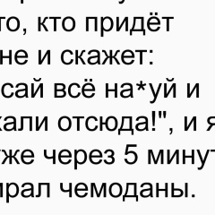 Сергей Васильев, 24.12, Минеральные Воды