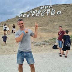 Максим Шевчук, 12.11, Евпатория