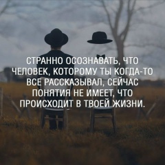 Шах Шухратович, Ташкент