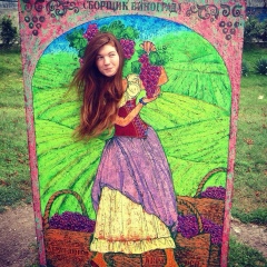 Ольга Аверьянова-Подольная, 11.03, Москва