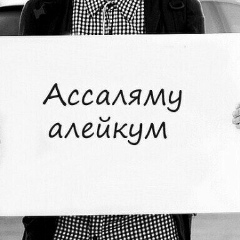 Толе Баймухамед, 06.12.1994, Актау