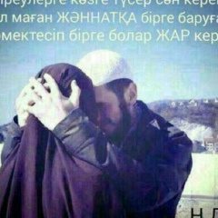 Акиык Ногай, 12.05.1993, Жаркент