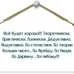 Юрий Моделов, 09.05, Новосибирск