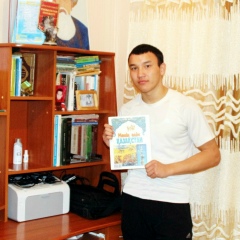 Ернұр Қазақ, 17.07, Казалинск