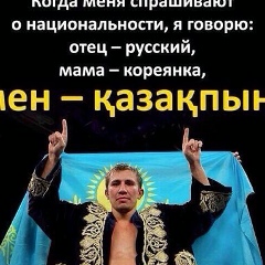 Марат Сарыбаев, 12.03.1972, Актау