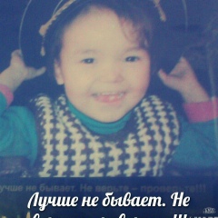 Гаухар Марат, 31.08.2001, Шенгелды