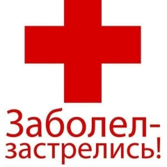 Са Д, 06.12.1957, Пятигорск