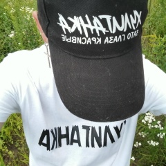 Ольга Охотникова, 25.06.1986, Орёл