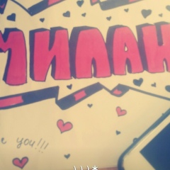 Мадина Махмудова, Москва