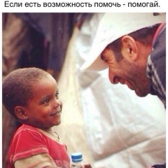 Эльдар Адамов, München