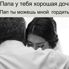 Айгерим Хасенова, 18.04.1990, Кокшетау