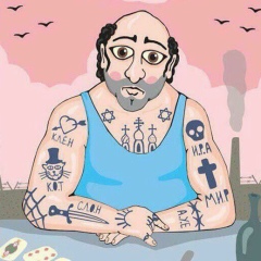 Андрей Яновский, 13.07, London