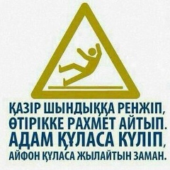 Жулдыз Тулемисова