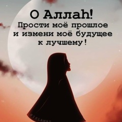 Гульсана Балбекова, 03.01.1989