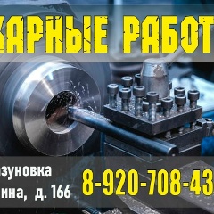 Сергей Ревин