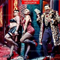 Господин Пинь, 10.08.1986