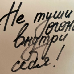 Анастасия Кий, 08.05, Казань
