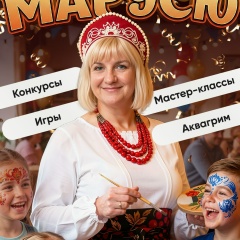 Маруся Михайлова, 30.01, Улан-Удэ