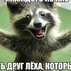 Лёха Графов, 06.12.1923, Кириши