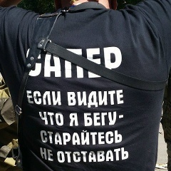 Дмитрий Тимонин
