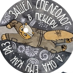 Семён Пирожков, 25.05, Пермь