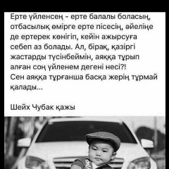 Нурик Назаров