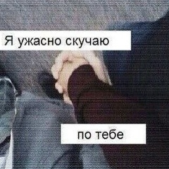 Μаксим Τретьяков