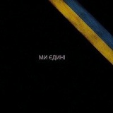 Оля Мусіна, 30.06, Львов