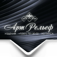 Евгений Карпов, Челябинск