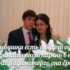 Жансая Касенова, 16.02.1995, Туркестан